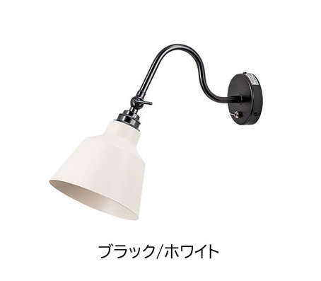 ウォールライト 照明 コラット 1灯 間接照明 おしゃれ 照明器具 北欧 スタンダード コンセント 壁付け ブラック ホワイト ブラス 人気商品 gram eight | gram eight | 02