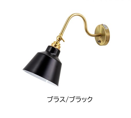 ウォールライト 照明 コラット 1灯 間接照明 おしゃれ 照明器具 北欧 スタンダード コンセント 壁付け ブラック ホワイト ブラス 人気商品 gram eight | gram eight | 03