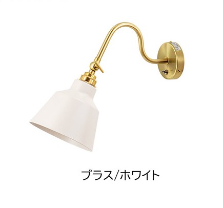 ウォールライト 照明 コラット 1灯 間接照明 おしゃれ 照明器具 北欧 スタンダード コンセント 壁付け ブラック ホワイト ブラス 人気商品 gram eight | gram eight | 04