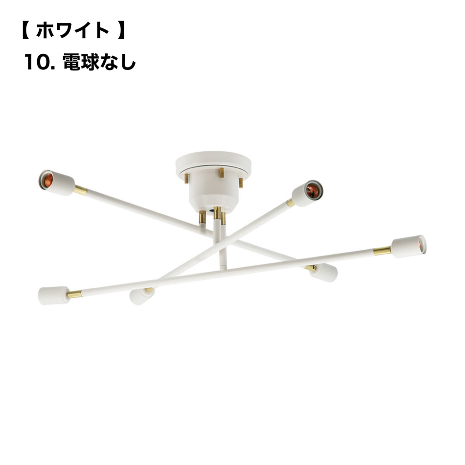 gram eight LED電球 シーリングライト 6灯シーリングライト