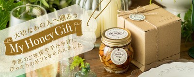 生はちみつ専門店 MY HONEY - ギフト｜Yahoo!ショッピング