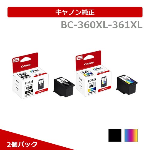 キヤノン CANON BC-360XL+ BC-361XL 純正プリンターインク FINEカートリッジ ブラック+3色カラー  2個セット[BC360XL][BC361XL] :A-BC-360361XL:インクのマイインク - 通販 - Yahoo!ショッピング