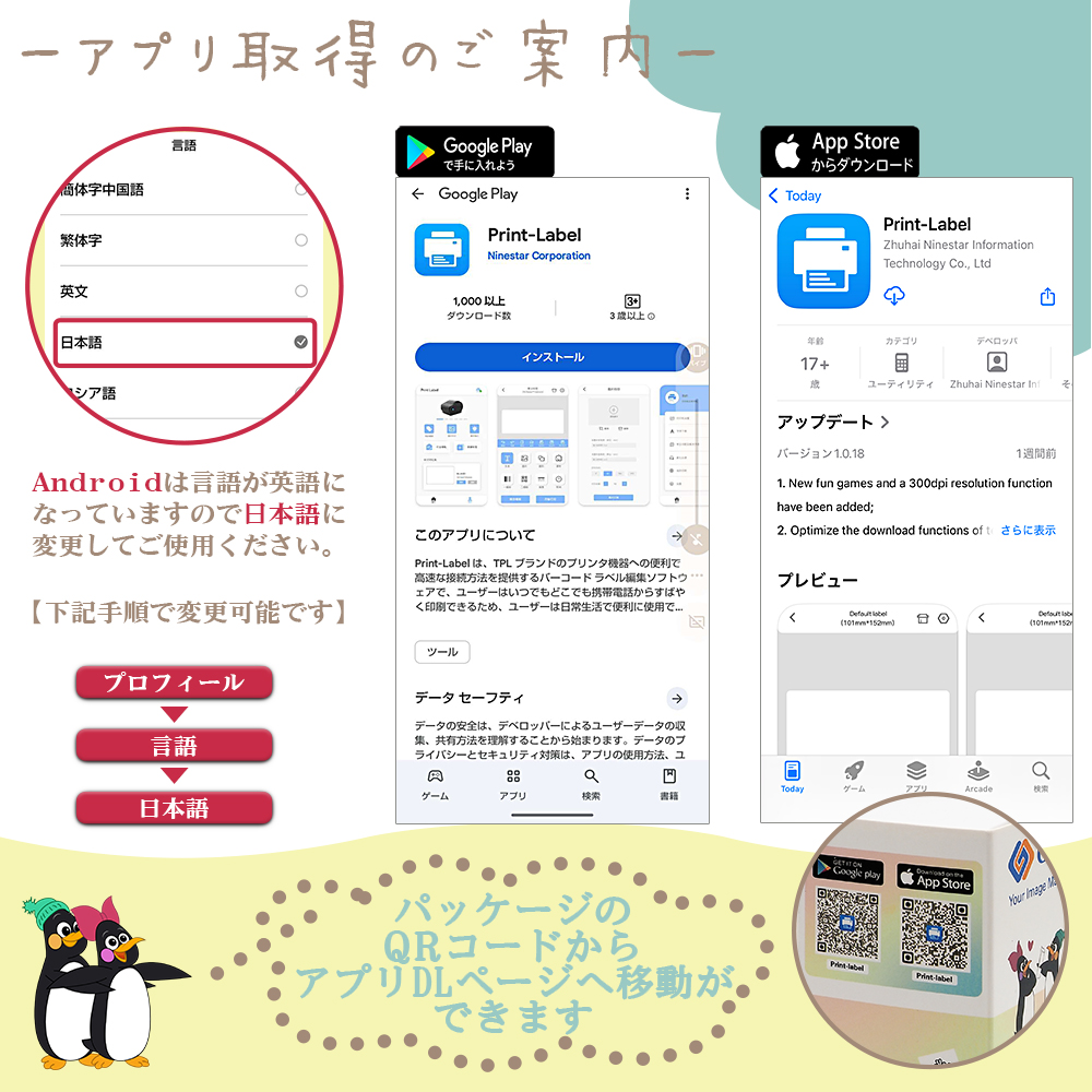 G&G サーマルプリンター GG-D220 感熱用紙付き(用紙3個/シール1個)スマホ対応 フォトプリンター Bluetooth接続 ラベル/勉強/整理収納/宛名用 関連画像5