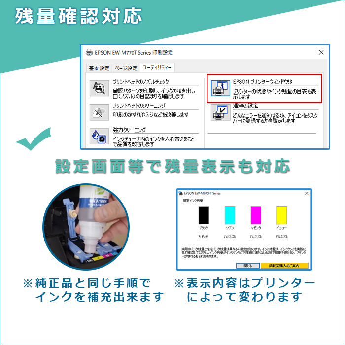 MC エプソン 互換 インクボトル HNA-C×2本 シアン 染料 ハーモニカ