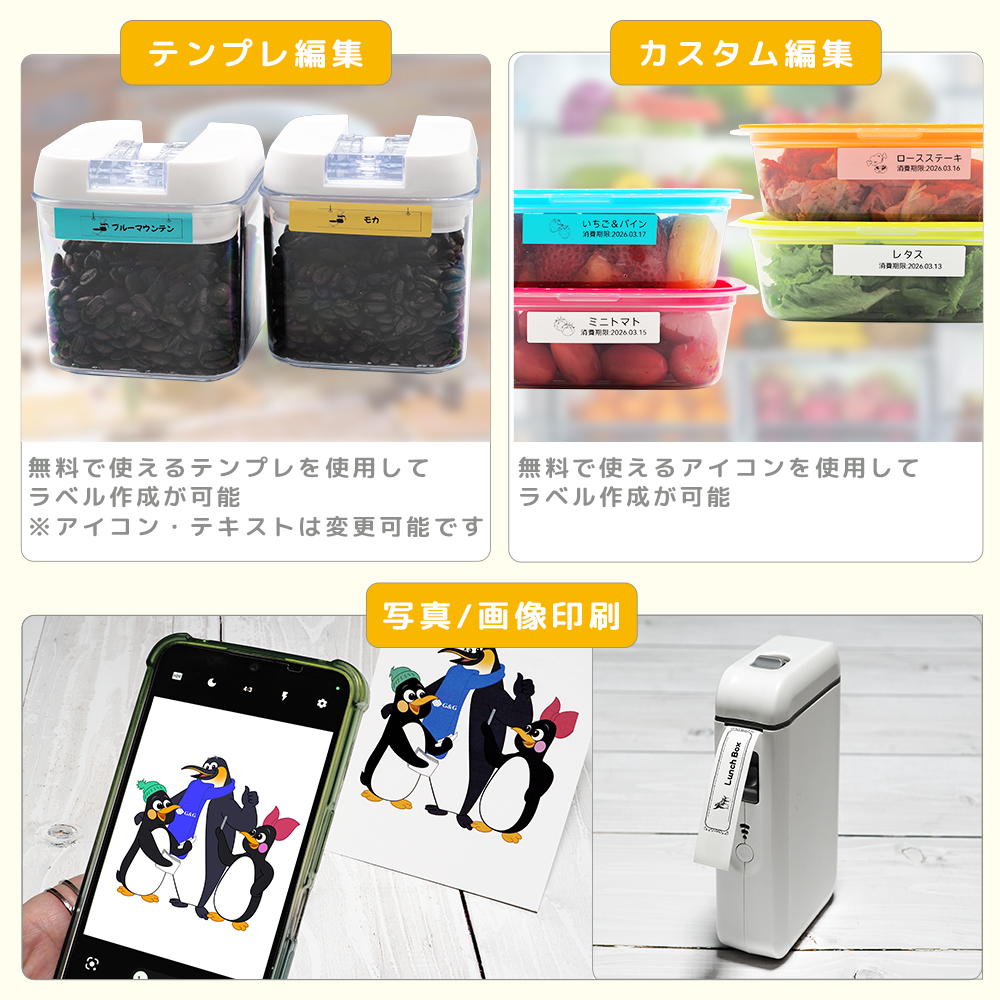 (扇風機付き)G&G サーマルプリンター GG-D110 感熱用紙付き(シール1個)スマホ対応 ミニ モバイルプリンター Bluetooth接続 ラベル/勉強/整理収納/宛名用 関連画像3