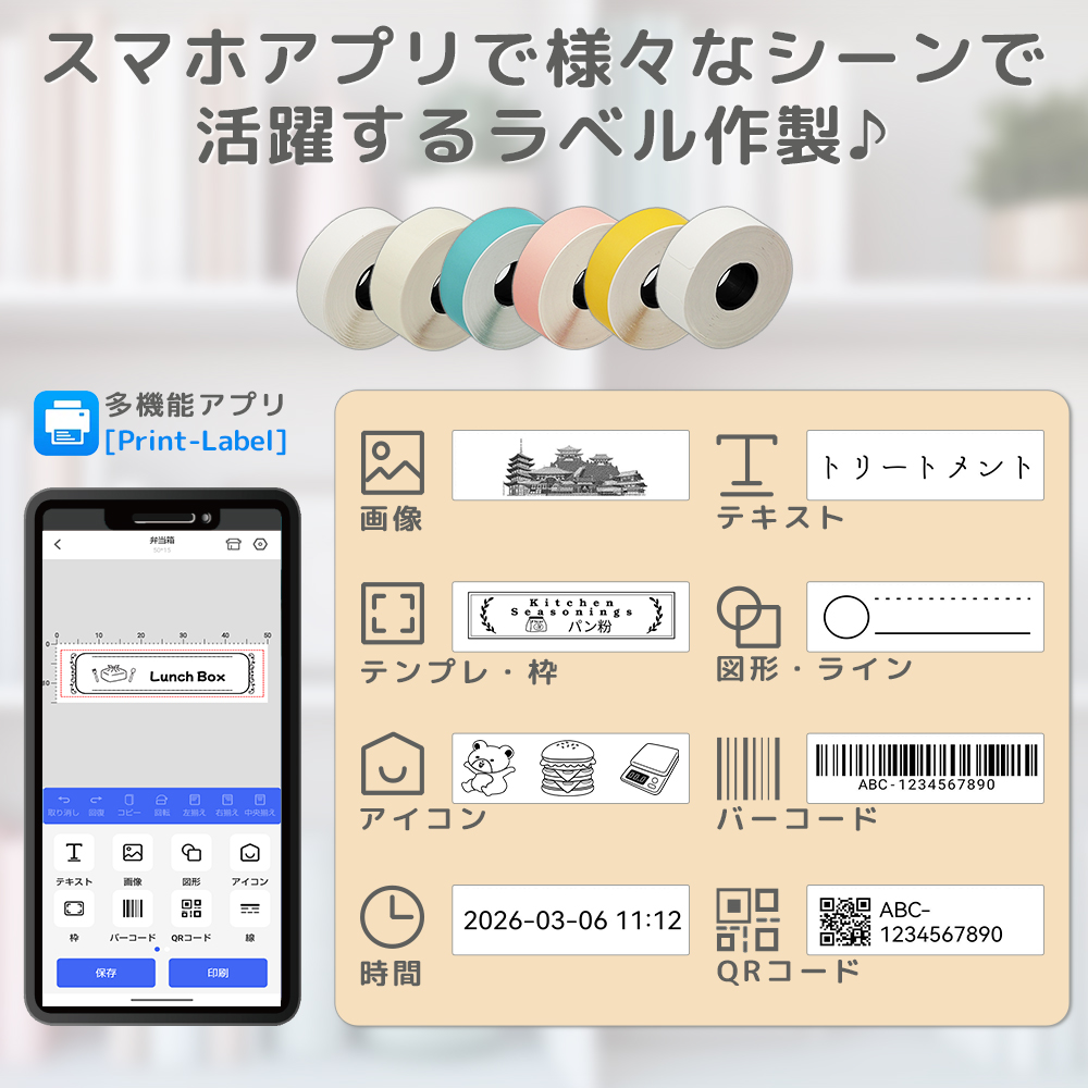 (扇風機付き)G&G サーマルプリンター GG-D110 感熱用紙付き(シール1個)スマホ対応 ミニ モバイルプリンター Bluetooth接続 ラベル/勉強/整理収納/宛名用 関連画像1