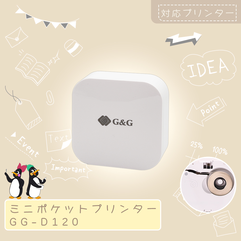 G&G GG-D120用 感熱ラベルシ...の詳細画像1
