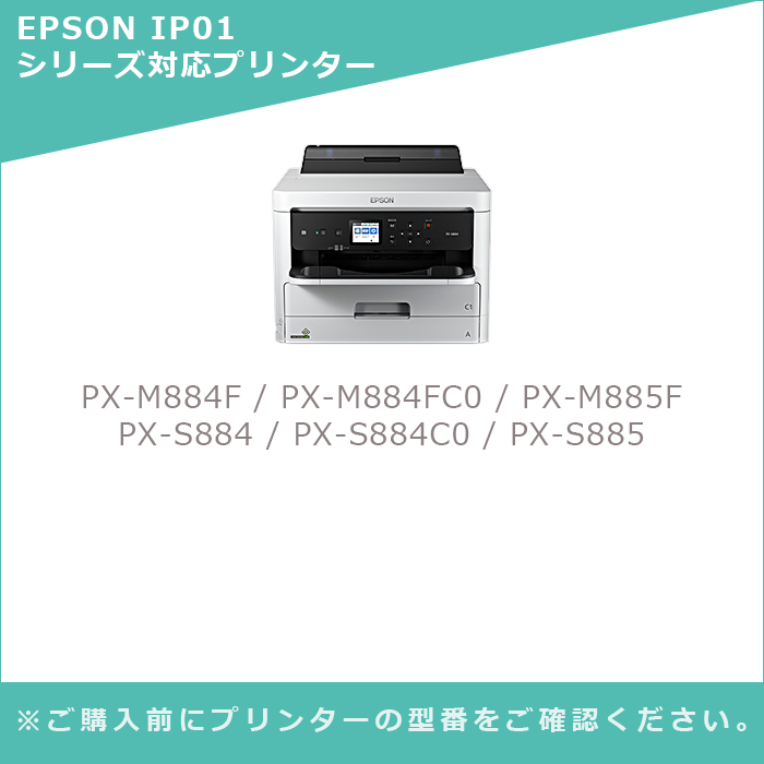 【MC福袋4個セット】IP01KB 4個セット エプソン(EPSON) 互換 インクパック IP01 ブラック単品 増量 顔料 残量表示対応 :MC IP01KB 4P:インクのマイインク