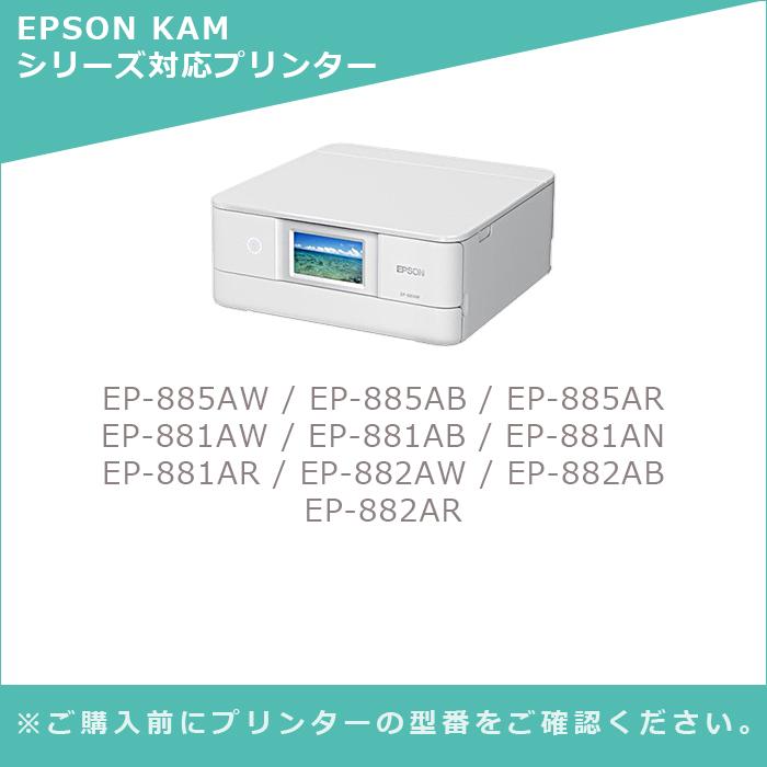 絶妙なデザイン KAM-6CL-L 増量 6色セット エプソン カメ 互換インク インクカートリッジ 送料無料 KAM KAM-L KAM-6CL  KAM-6CL-M EP-885AW EP-885AB EP-885AR EP-884AW