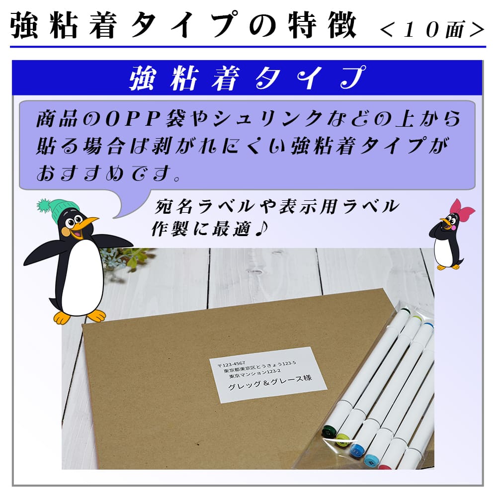 G&G ラベルシール A4 500枚 10面 幅86.4mm 高さ50.8mm 強粘着 宛名