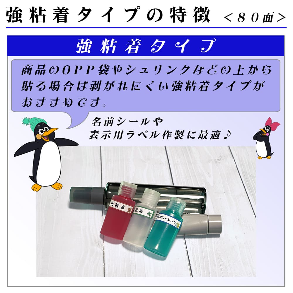 G&G ラベルシール A4 200枚 80面 幅44.5mm 高さ12.7mm 強粘着 値札 お名前シール : インクのマイインク - 通販 -  Yahoo!ショッピング