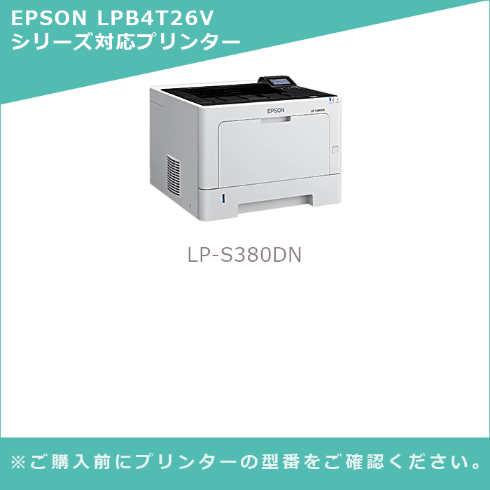 エプソン LP-S180DN A4モノクロページプリンター 目安在庫=○