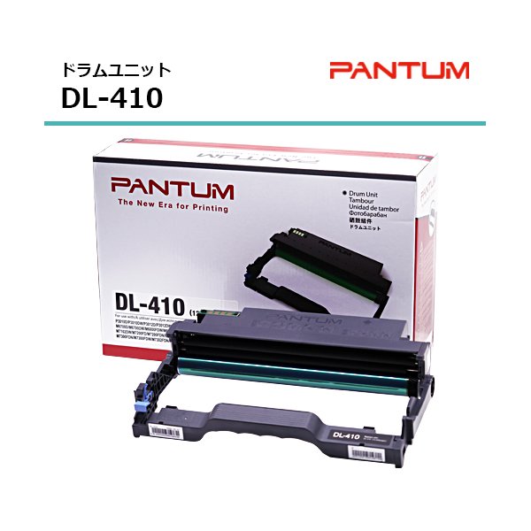 パンタム 純正 ドラム DL-410 黒 ブラック 残量表示対応 PANTUM P3300