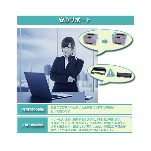 パンタム 純正 トナー PC-210 黒 ブラック 残量表示対応 PANTUM P2500 