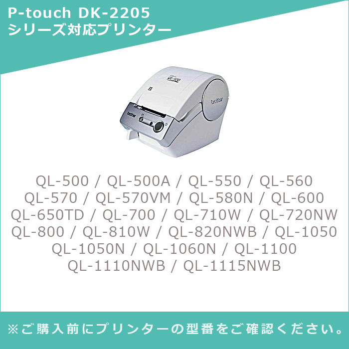 MC福袋2個セット】 DK-2205 ブラザー用 5個×2個セット(5個のフレーム付