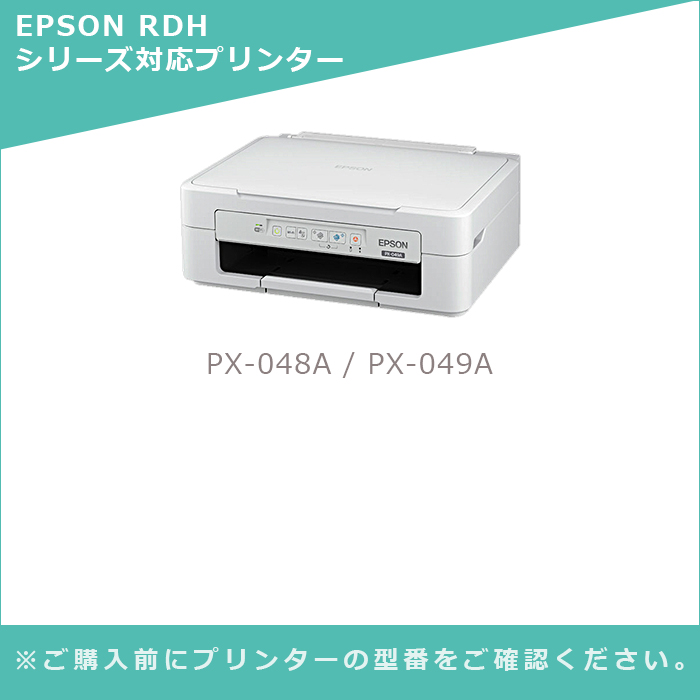 MC エプソン 互換 インク RDH-4CL リコーダー 4色+黒1個(合計5個) 残量表示機能付 対応プリンター PX-048APX-049A｜myink｜02