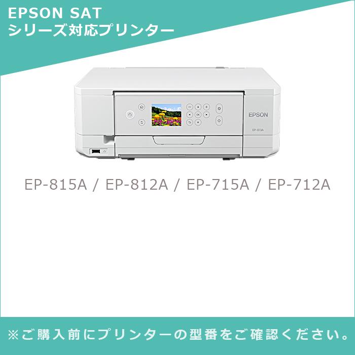 MC エプソン 互換 インク SAT-6CL 6色セット サツマイモ 残量表示対応 EPSON 対応プリンター EP-812AEP-712A :MC- SAT-6CL:インクのマイインク 通販 