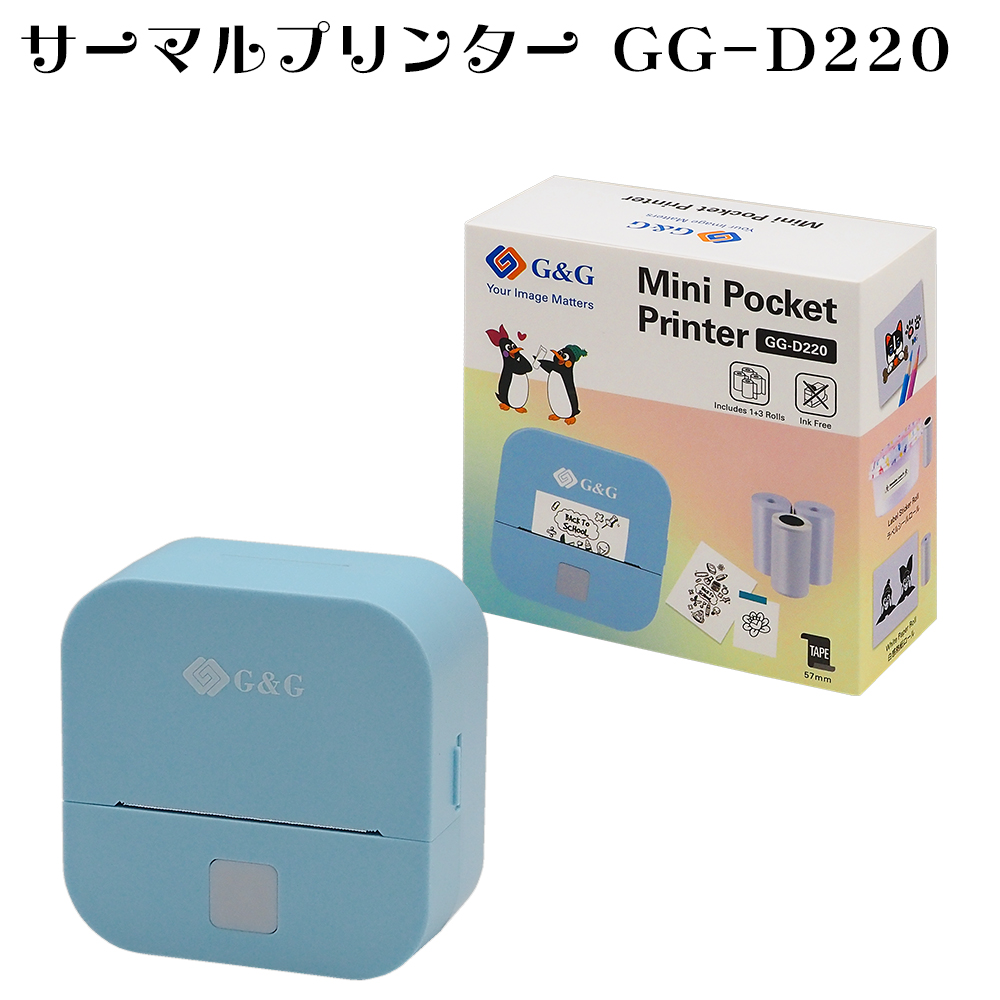 サーマルコピー機のおすすめ人気商品一覧 通販 - Yahoo!ショッピング