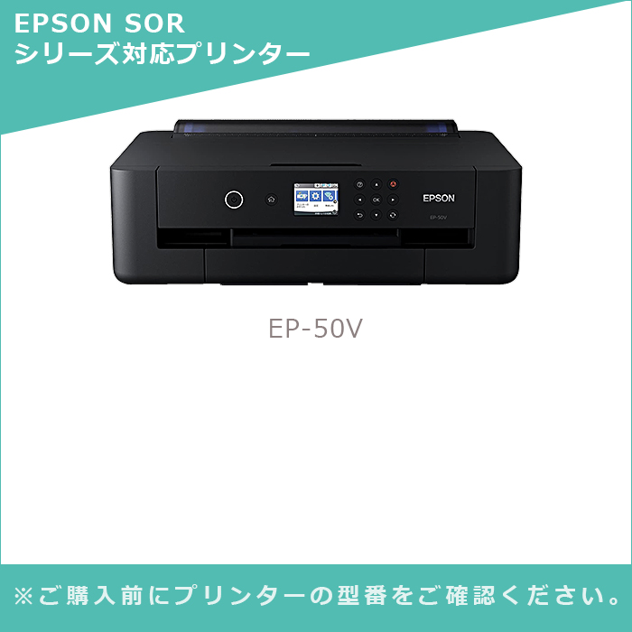 【MC福袋5個セット】 SOR-6CL エプソン(EPSON) 互換 インク ソリ互換 6色×5個セット (SOR-BK SOR-C SOR-M SOR-Y SOR-R SOR-GY) 残量表示対応｜myink｜02