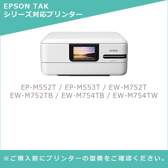 インクカー EPSON PLUS YU - 通販 - PayPayモール SC18MB35 SureColor