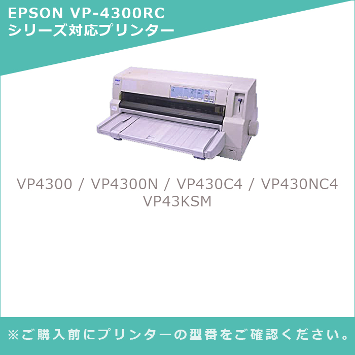 絶品】 インクのマイインク VP-4300LRC×4個セット エプソン用 汎用