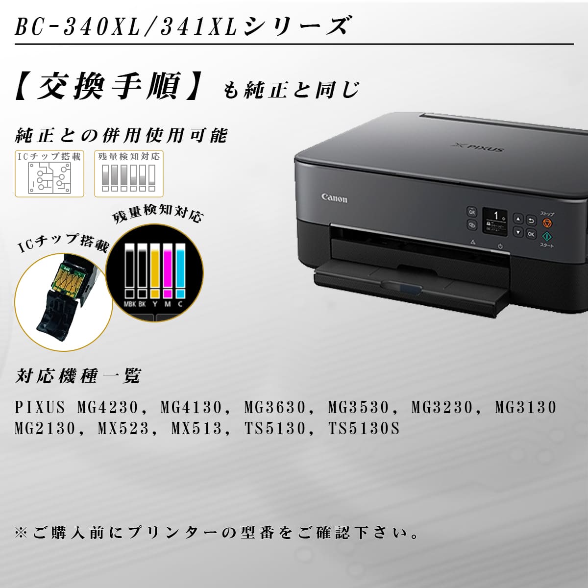bc-340xl 最安値(インクジェットプリンター用インク bc-340xl 最安値(インクジェットプリンター用インク