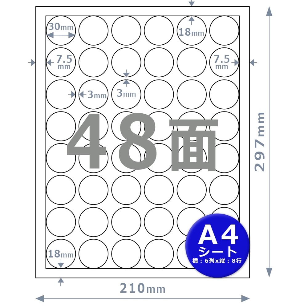 G&G ラベルシール A4 100枚 48面 (丸型) 幅30mm 高さ30mm 強粘着 表示 値札 メール便｜myink｜02