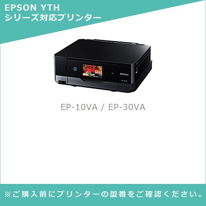 Myink エプソン 互換インク YTH-6CL ヨット 6色セット 残量検知対応 対応機種：EP-10VA EP-30VA EPSON