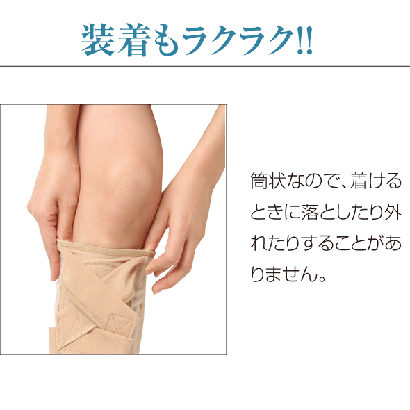 【きれいめファッション51選】上品さと清潔感をキープし 関節痛 らくらく温泉ひざサポーター（2枚組）膝サポーター 膝の 健康・医学