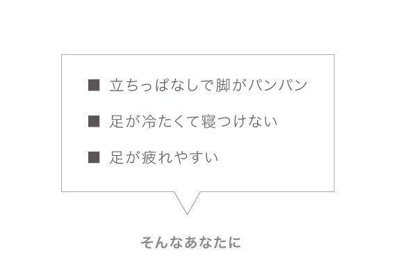 マグネッカーDX 足裏サポーター