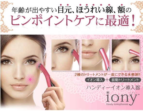 【ケイ】Vneo ボディ＆フェイスケア機器 日本製 楽天市場】ワキガ 水虫 治療器 ボディドクターUV2 ワキガケア