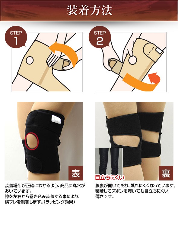 サポーター 膝 かるがる膝ベルト ブラック M 竹虎 膝関節ベルト ひざの