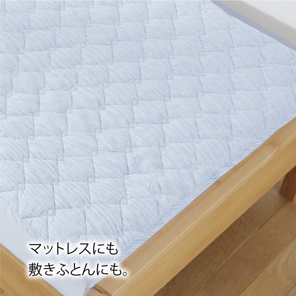 my makura（マイまくら） ソフトしじら敷きパッド ダブルサイズ