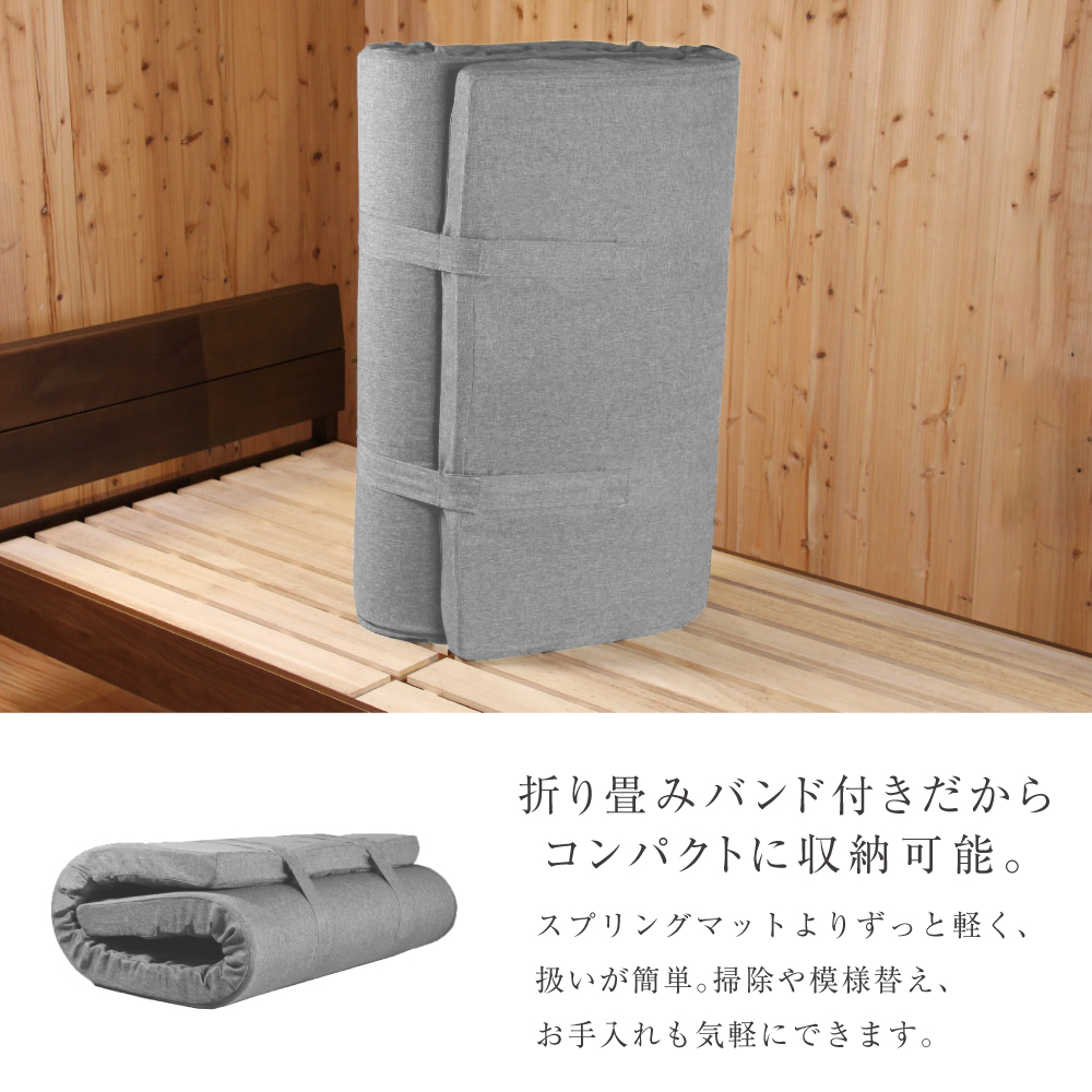 腰楽寝8cmプロファイル