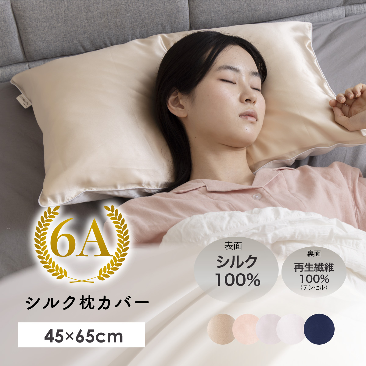 CURE:RE THE MAKURA 専用枕カバー、バッグ付き THE MAKURA 整体枕 | CURE:RE（キュアレ）公式サイト