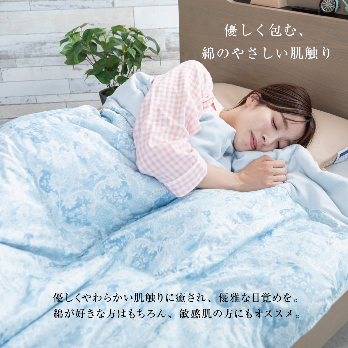 公式サイト 眠りの専門店 mymakura - 掛けふとん｜Yahoo!ショッピング