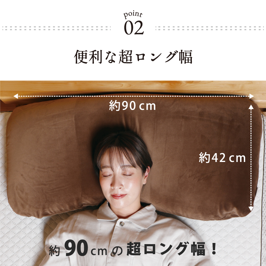 my makura 【送料無料】ふわもちビーズロング枕 90×42センチ 首 my makura 【送料無料】ふわもちビーズロング枕 90×42センチ 首