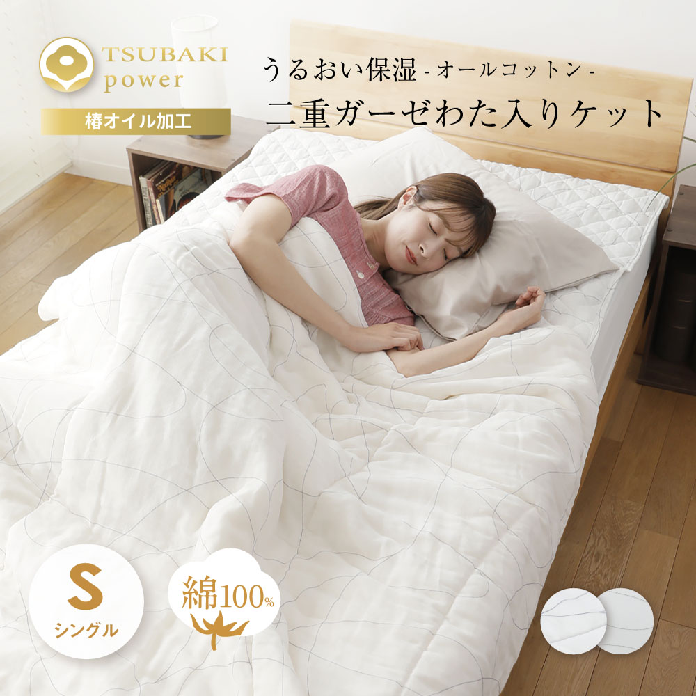 売り切れました 050 ふわふわスタイ 両面ガーゼ 売切れました 073