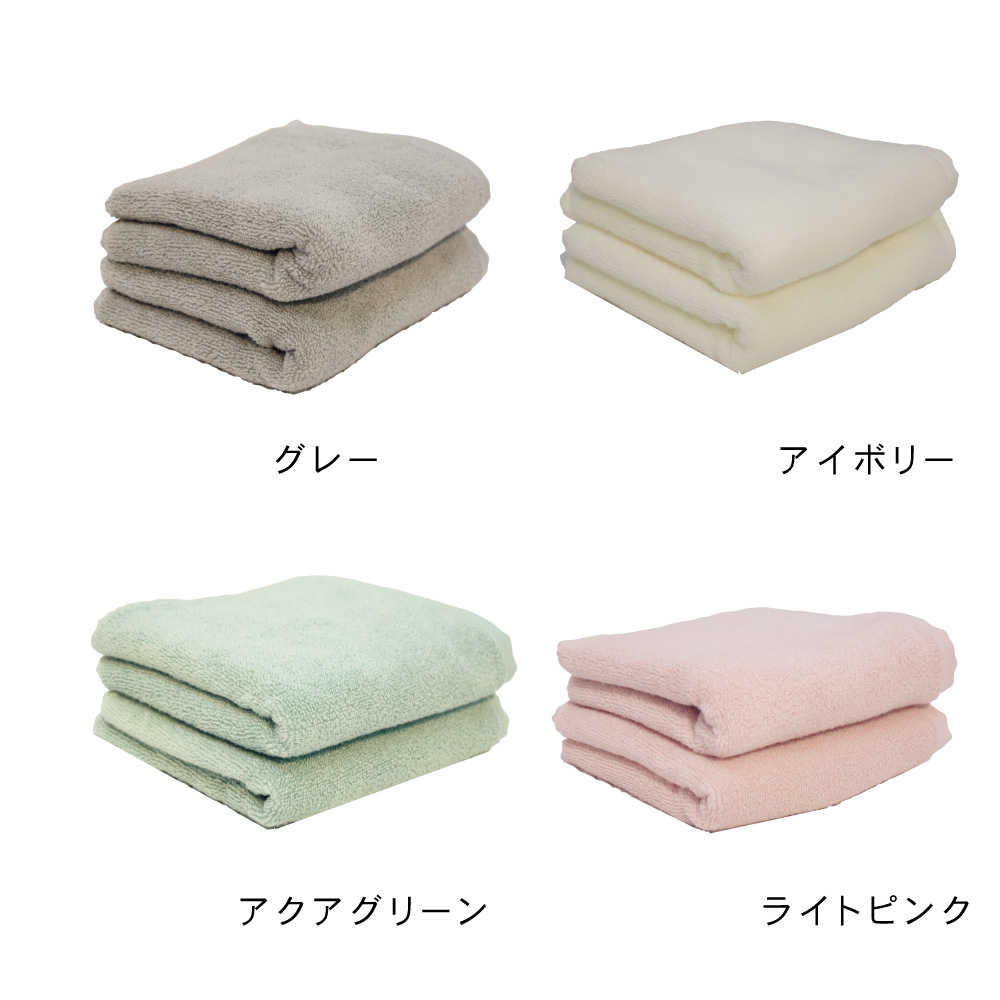 超極吸タオル-カラー