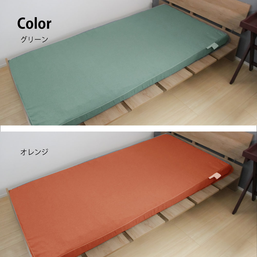 my makura（マイまくら） 腰楽寝myマット8cm 凹凸プロファイル