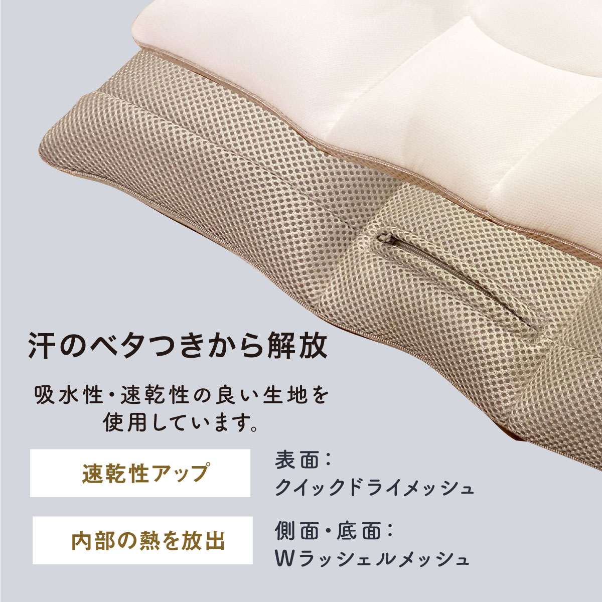 首肩楽寝フィット枕（ロータイプ） (40×60×6-8cm）枕 高さ調整 低めの 