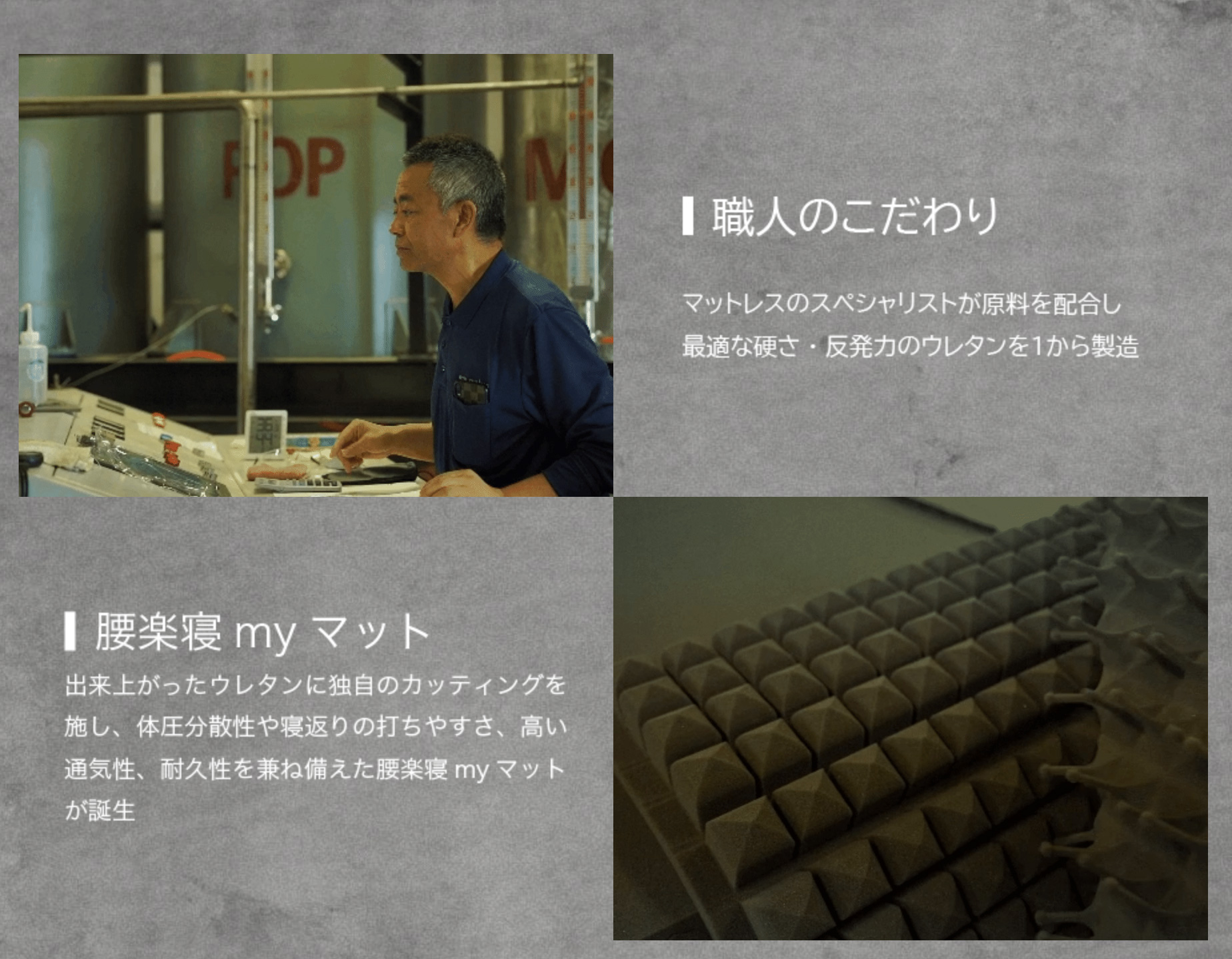 公式サイト 眠りの専門店 mymakura - マットレス・ベッド｜Yahoo