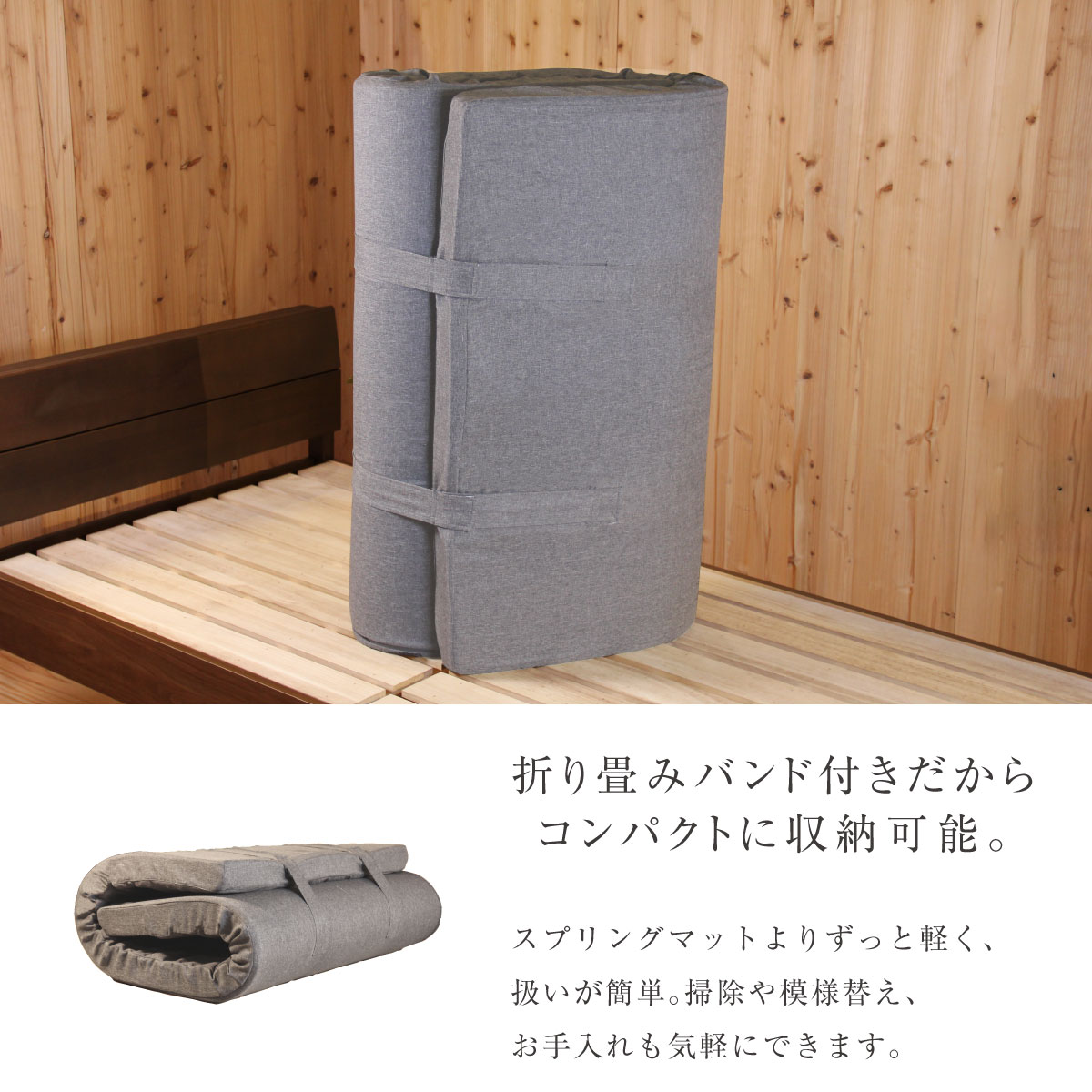rakune8-9