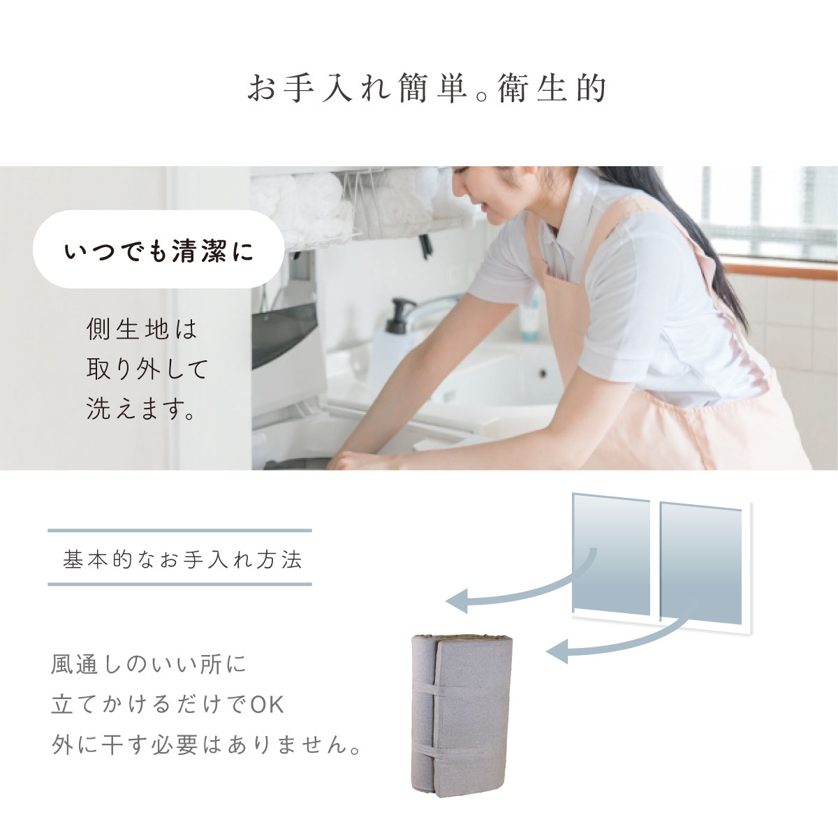 rakune8-15