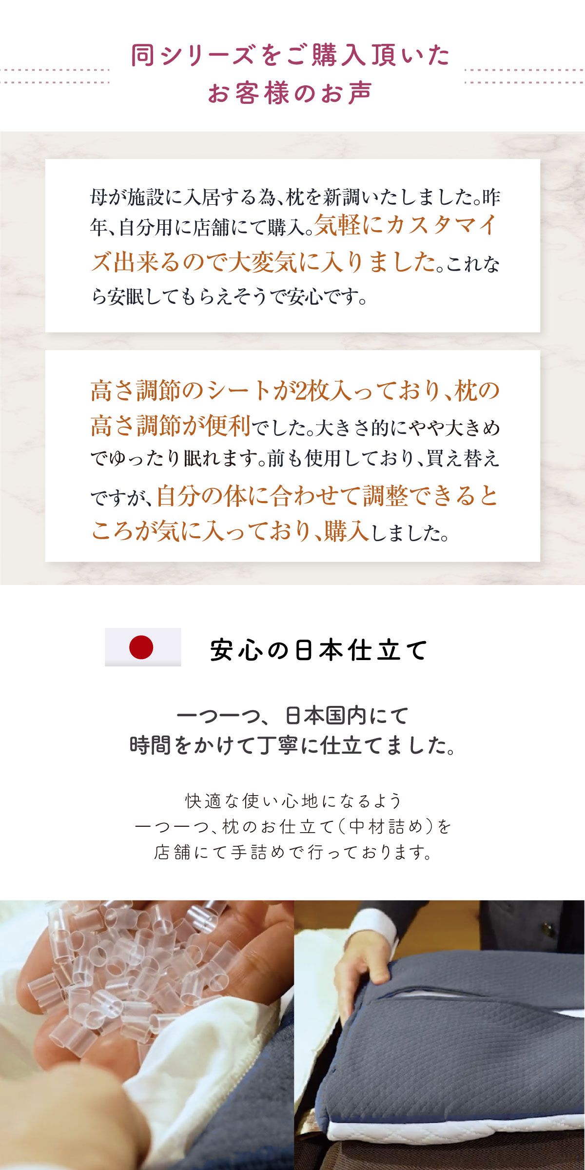 my makura 首肩の負担を軽減 調整型 首肩快適枕プレミアム3つ星 my makura 首肩の負担を軽減 調整型 首肩快適枕プレミアム3つ星