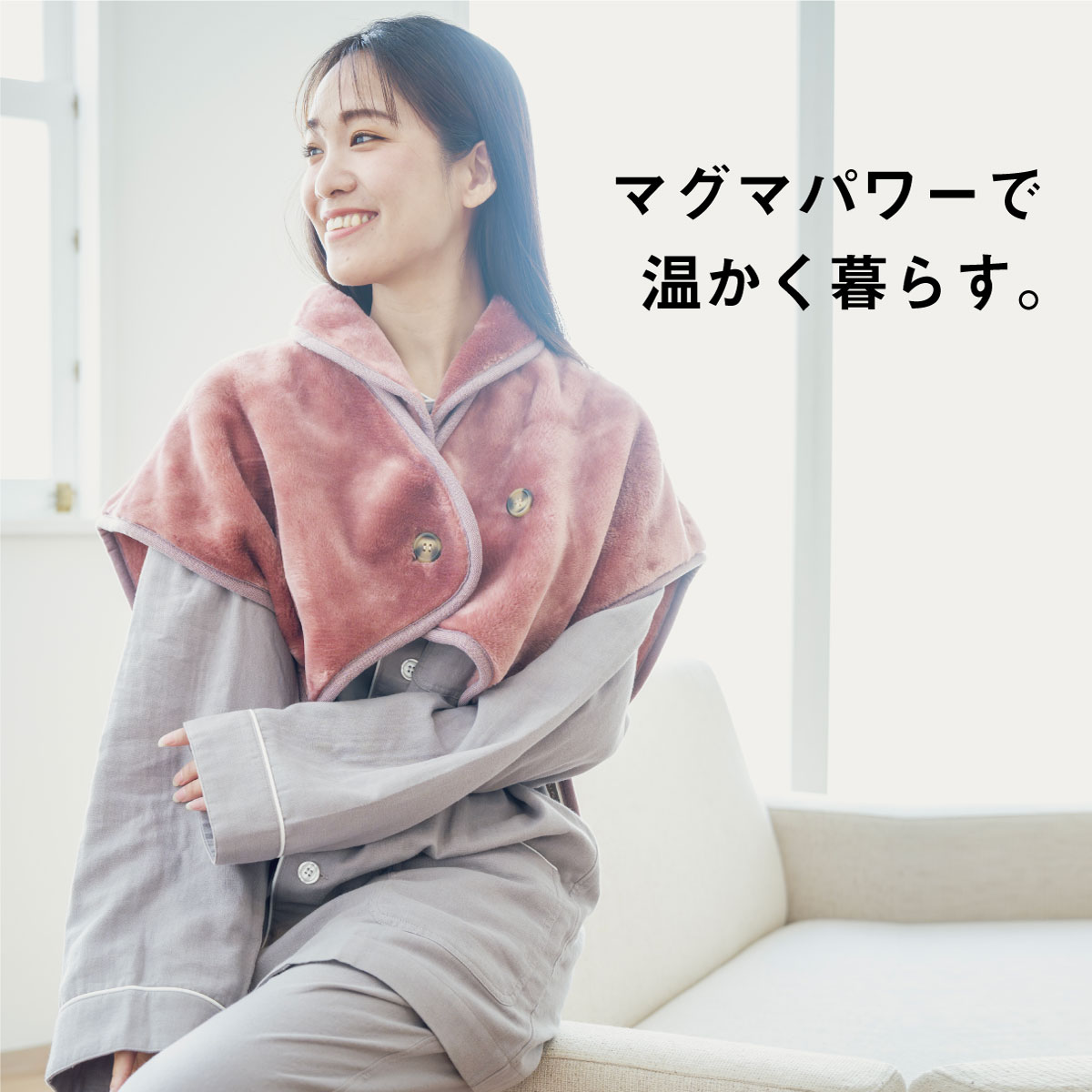 マグマパワーベスト