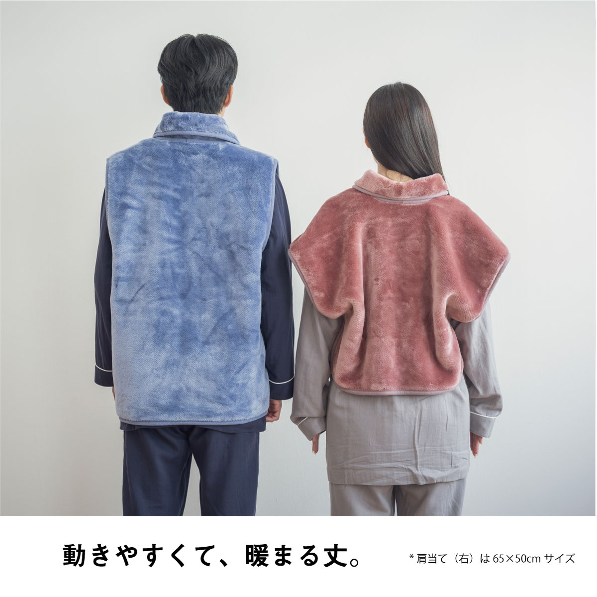 マグマパワーベスト