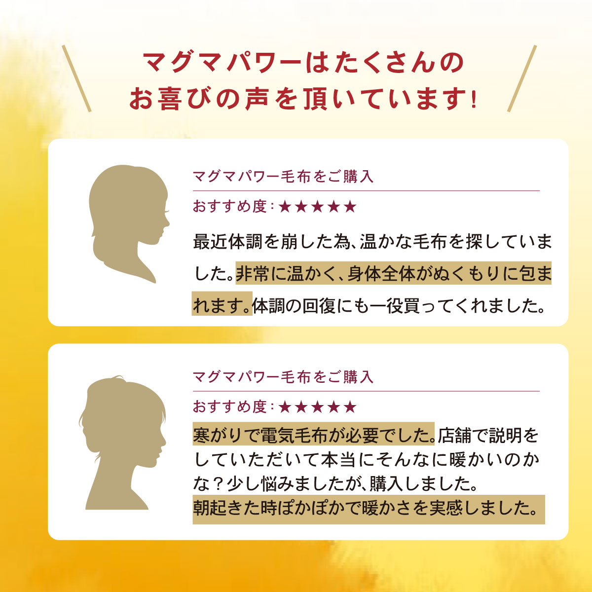 マグマパワー-襟部分にボリュームを持たせることで肩口からの冷えをより軽減しました。