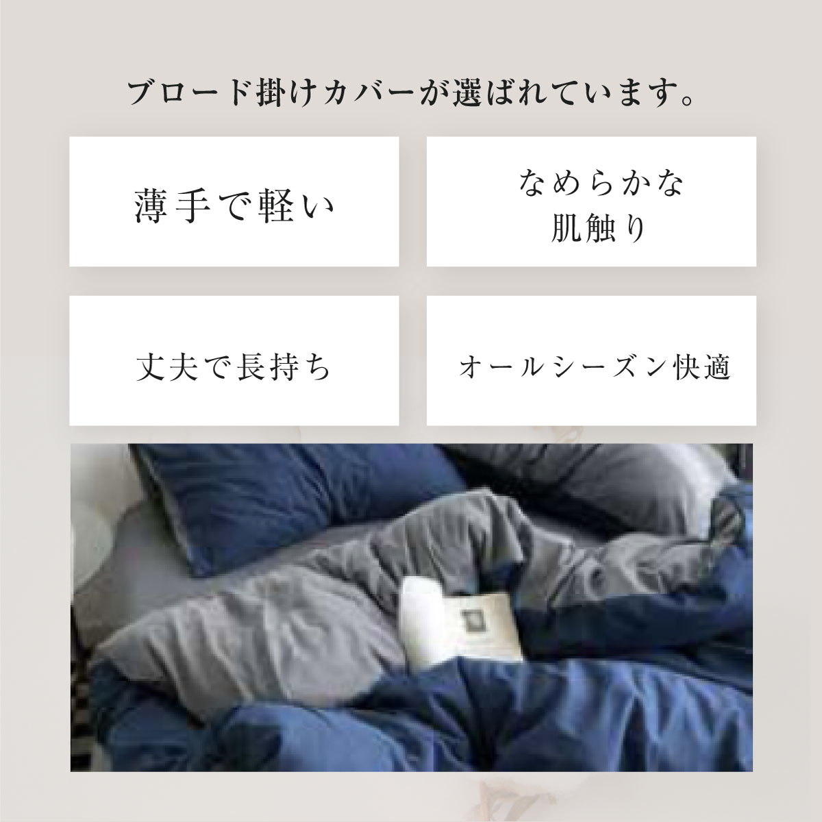 カバーサイズ”><br><br><img src=