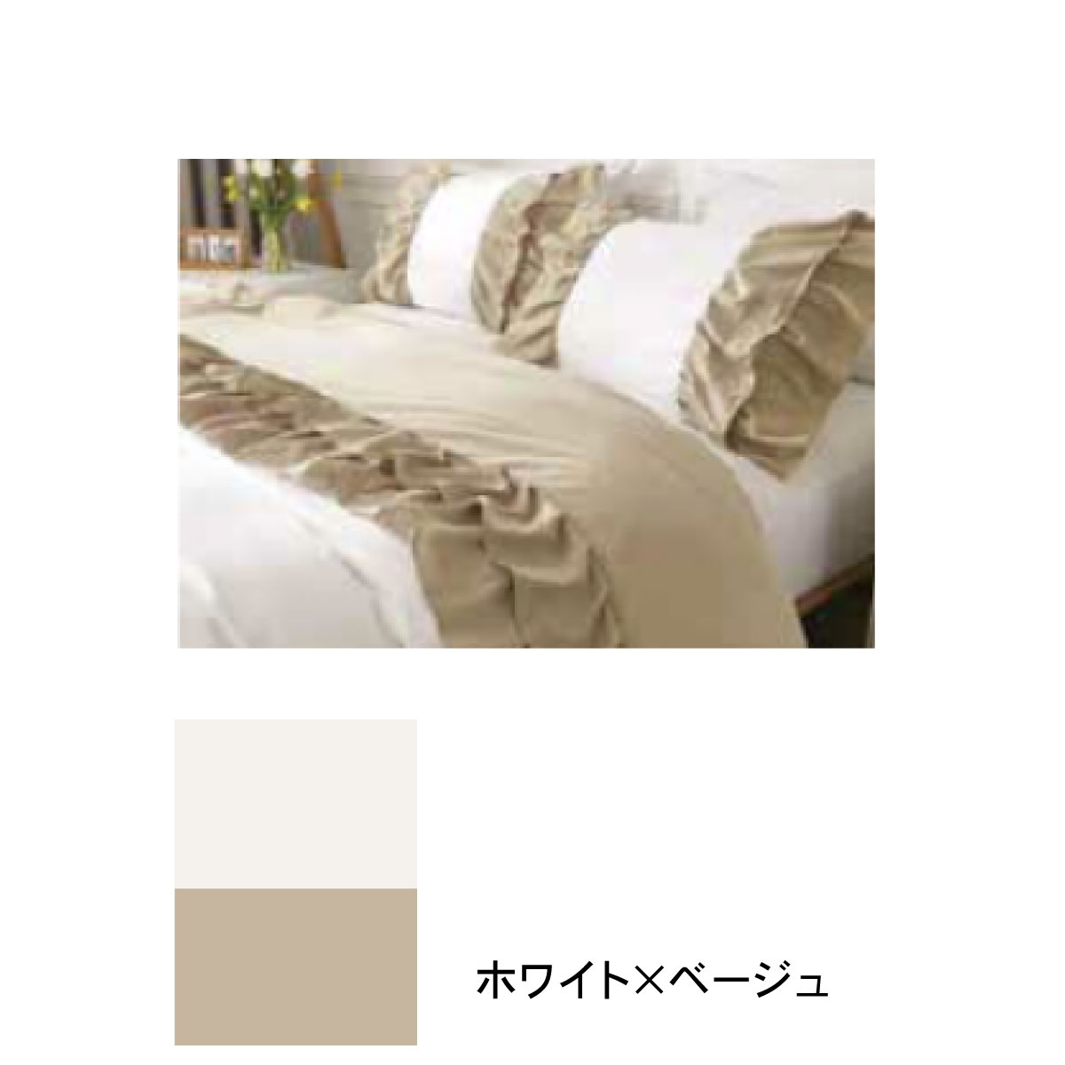 コットンカバー"